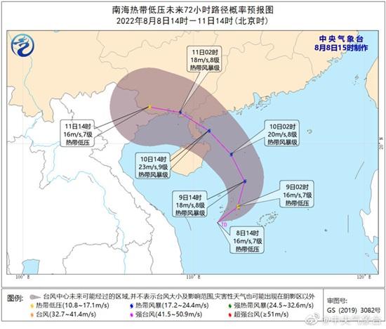 7号台风木兰或将生成 今年第7号台风即将生成