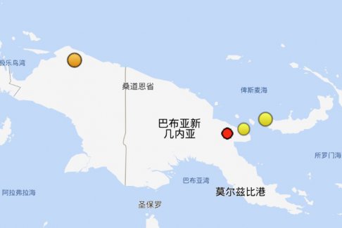 巴布亚新几内亚发生7.6级地震