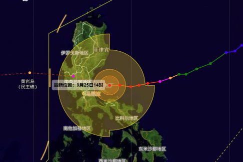 第16号超强台风奥鹿将登陆菲律宾