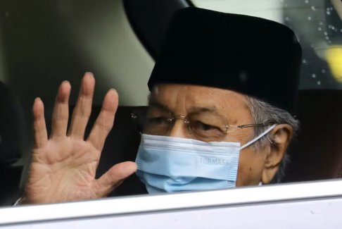 马来西亚前总理马哈蒂尔在接受COVID治疗后出院