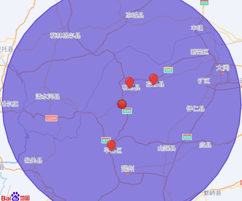 山西省朔州市右玉县地震