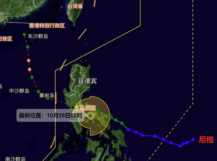 菲律宾台风尼格造成72人死亡