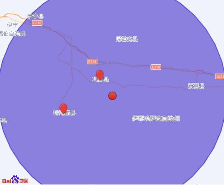 今天新疆伊犁州巩留县发生3.4级地震