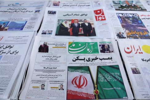 沙特与伊朗的关系——跌宕起伏的历史