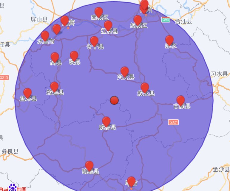 四川宜宾接连发生4.0级、4.5级地震