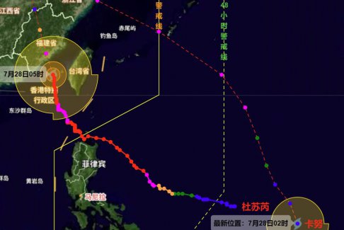 第6号台风卡努生成