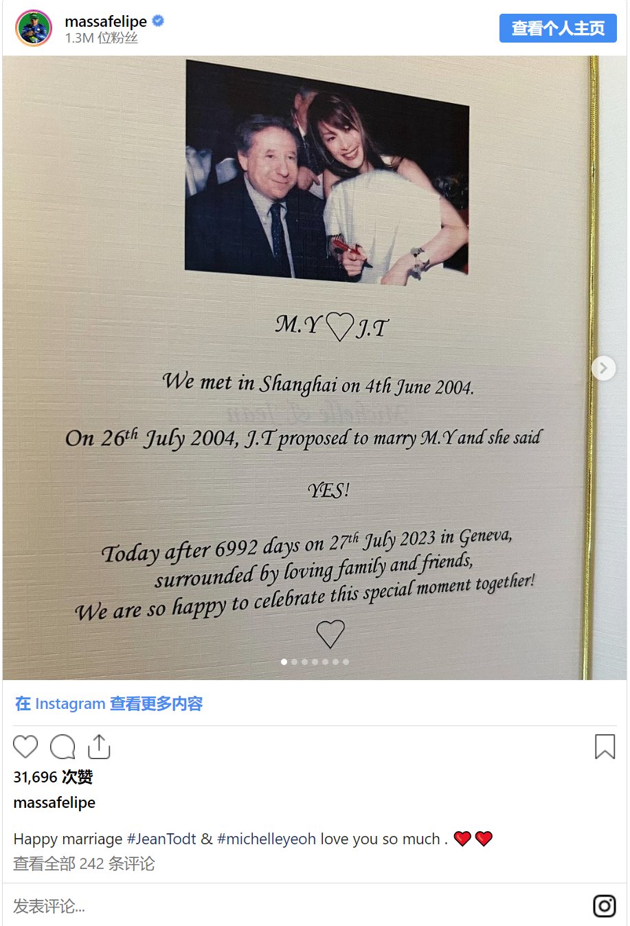 杨紫琼和多年未婚夫让·托德