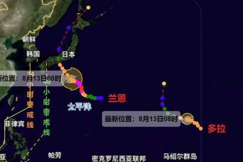 第8号台风多拉生成