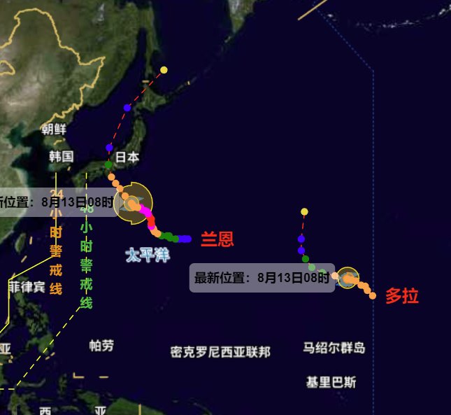 第8号台风多拉生成