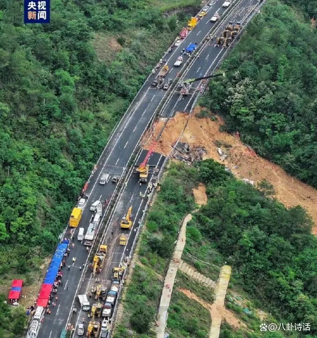广东高速塌方遇难人数升至36人,救援工作紧张进行中