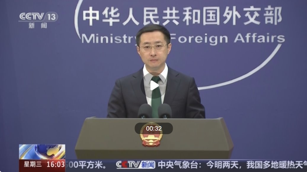 外交部回应美对华征收104%关税