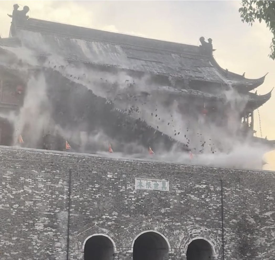 凤阳鼓楼倒塌 部分楼顶坍塌