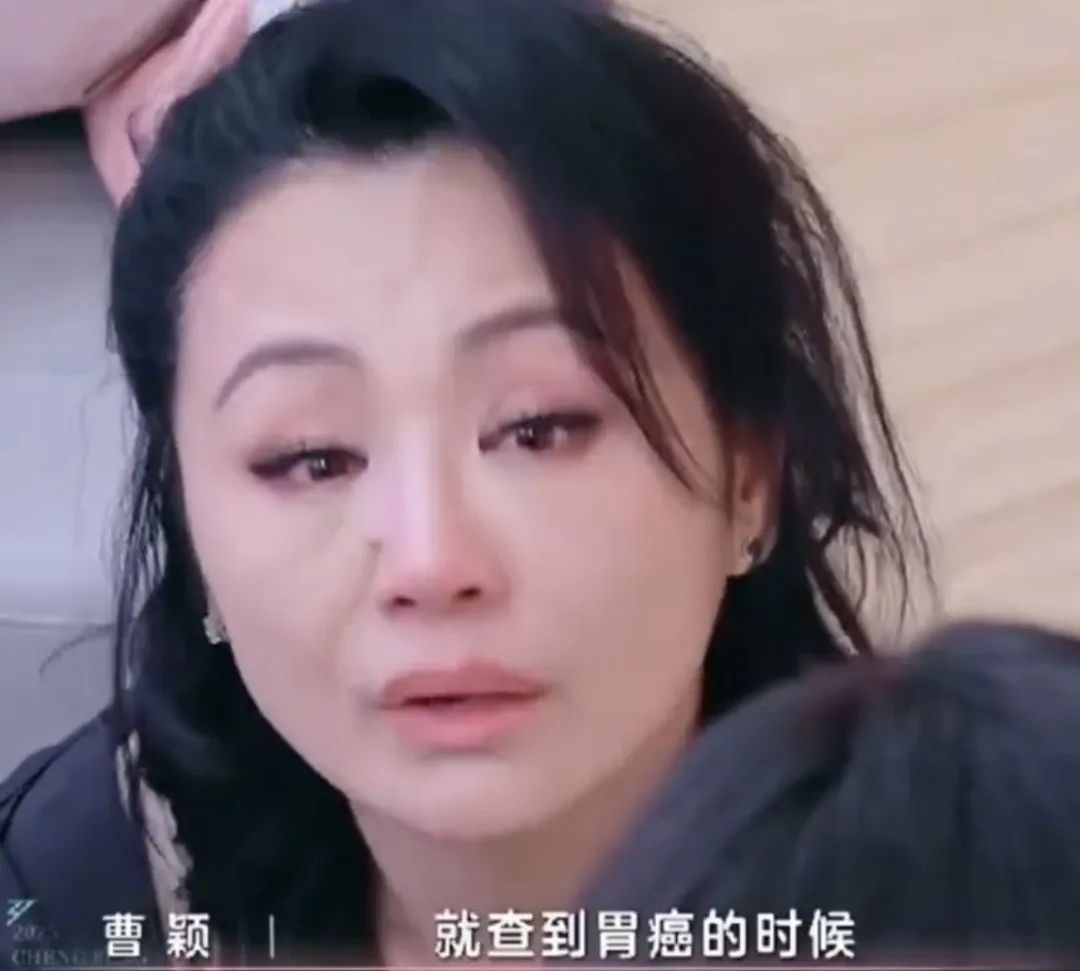 51岁曹颖自曝患胃癌 不知道她现在怎么样了