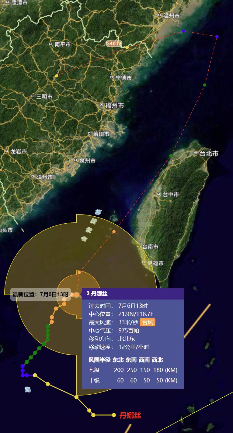 台风丹娜丝路径图