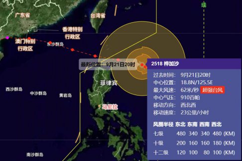 广东气象罕见提醒：做好超强台风桦加沙巨灾防御准