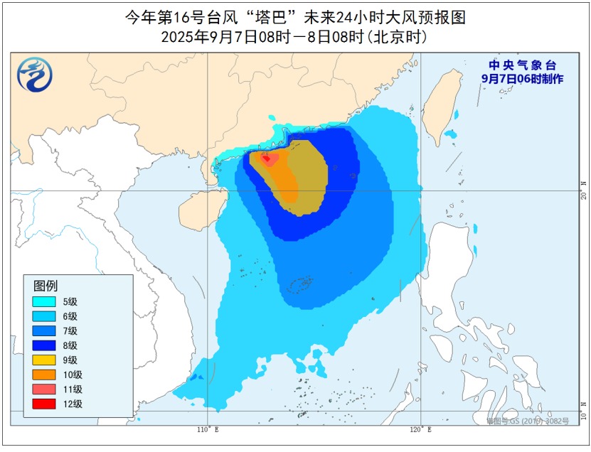 台风塔巴将携风雨袭击广东