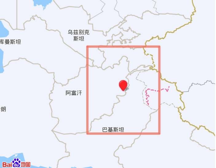 阿富汗地震