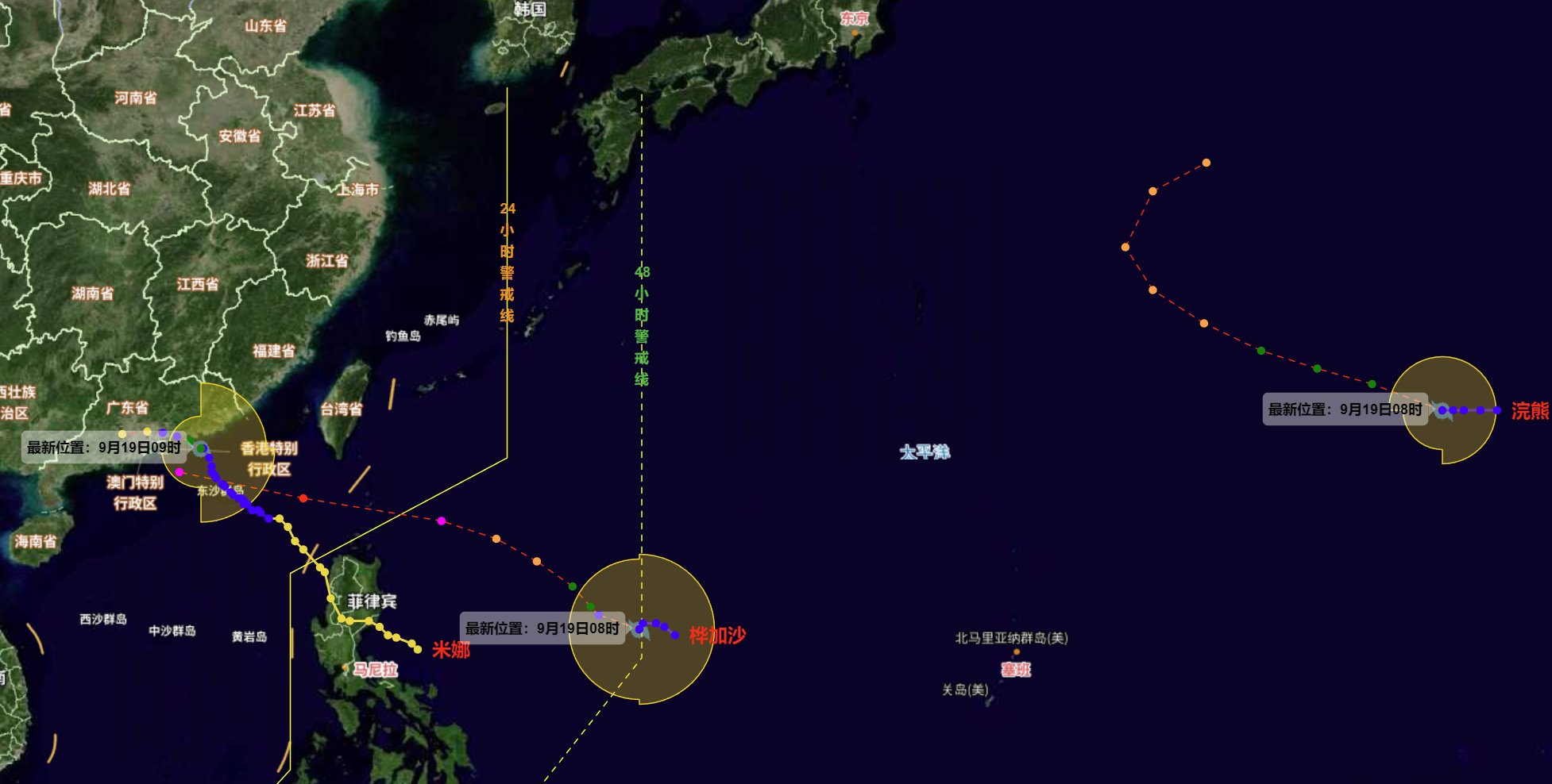 台风米娜+台风桦加沙+台风浣熊 三台风起舞