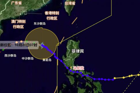 今年第24号台风“风神”路径预报 影响海南不会登陆
