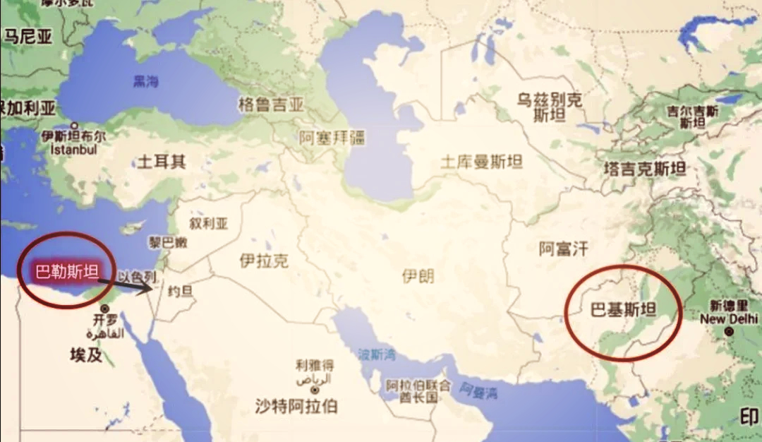 巴基斯坦和巴勒斯坦总是搞混了