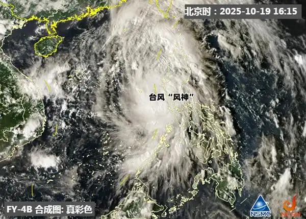台风“风神”和冷空气联手了