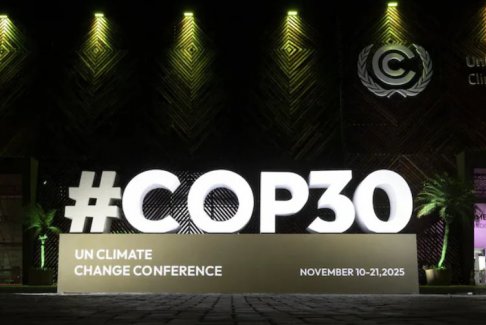 在COP30气候大会上 中国相信美国最终会重返气候谈判