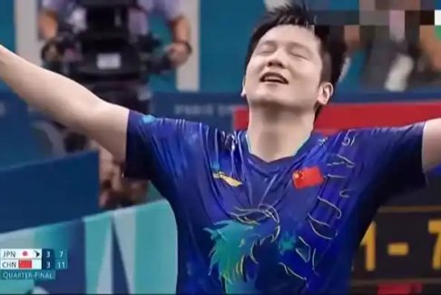 樊振东4-2战胜王楚钦 晋级决赛
