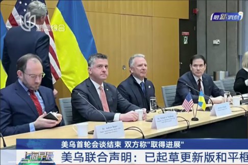 美乌发布联合声明