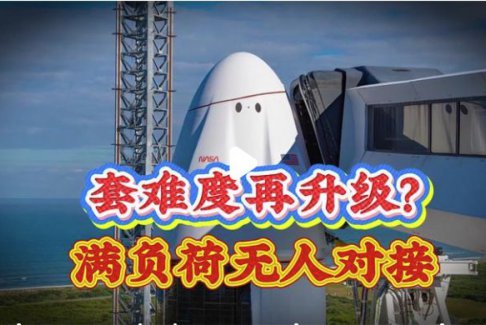 神舟二十二号飞船发射圆满成功