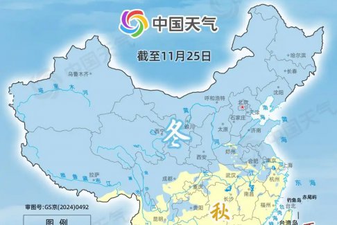 全国入冬进程图来了