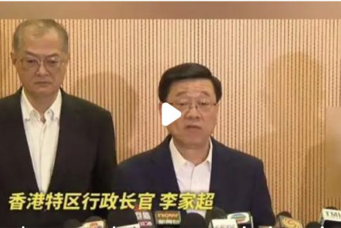 港澳办：全力支持香港特区政府救灾