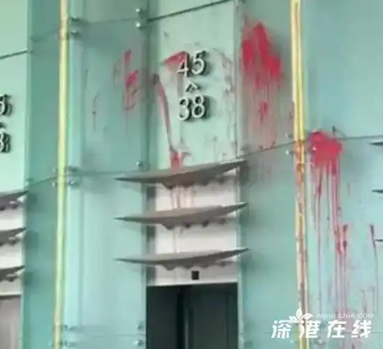 男子求见李嘉诚被拒 在大堂泼红漆