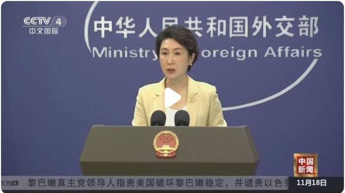 外交部:日方必须给中国人民一个交代