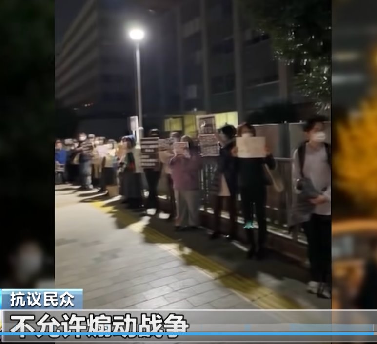 日网民喊话高市早苗：停手 道歉 辞职