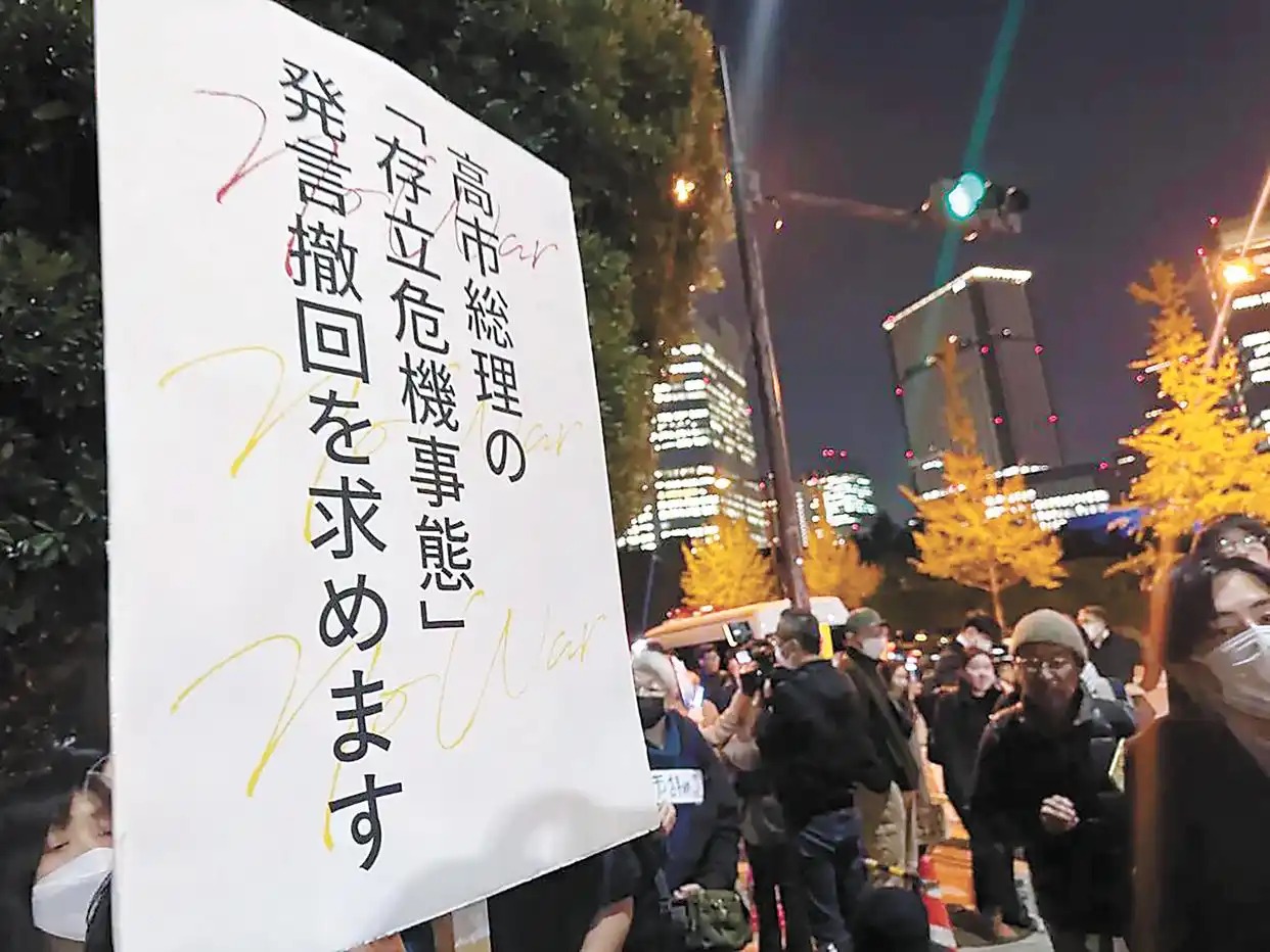 日本民众抗议：不要让日本陷入危险