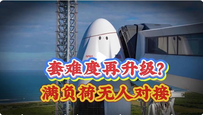 神舟二十二号飞船发射圆满成功