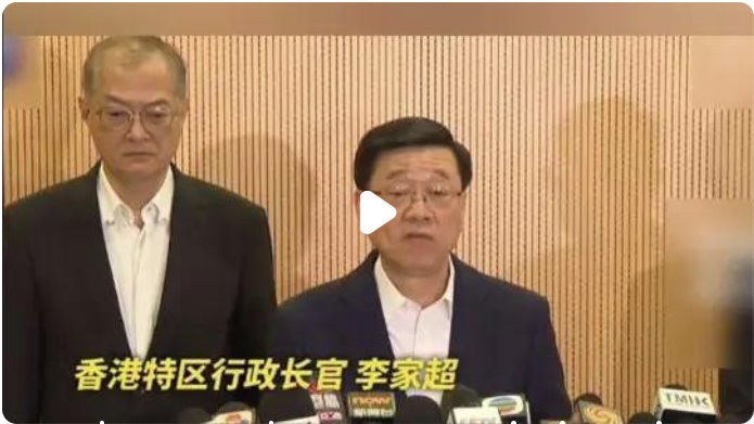 港澳办：全力支持香港特区政府救灾