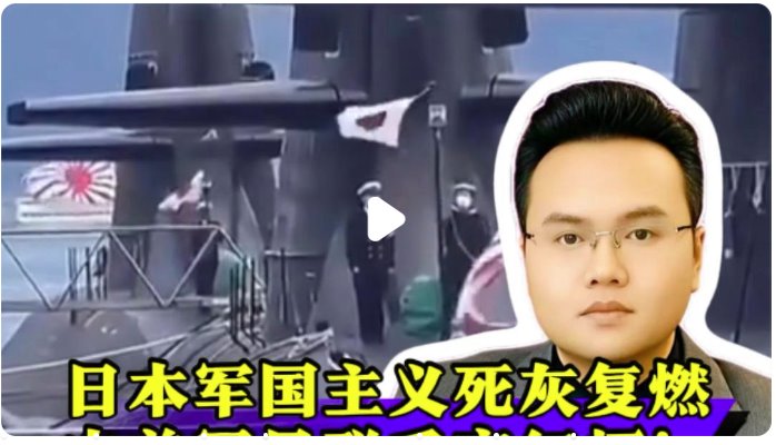 中美元首近十年来首提军国主义