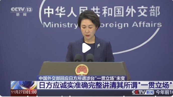 日本屡越红线 中方“亮剑”