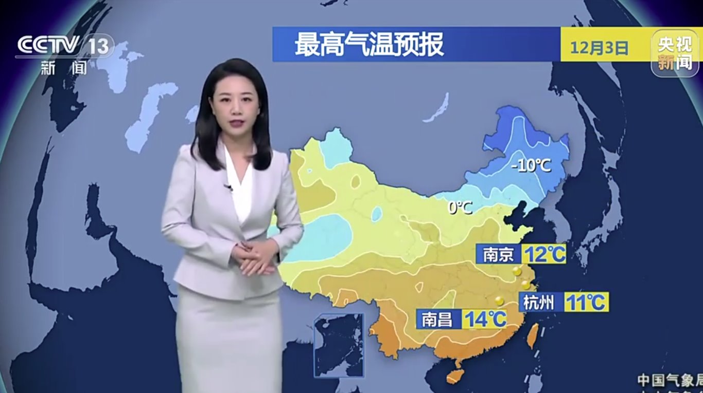 跳水式降温来了!全国多地冷到发紫