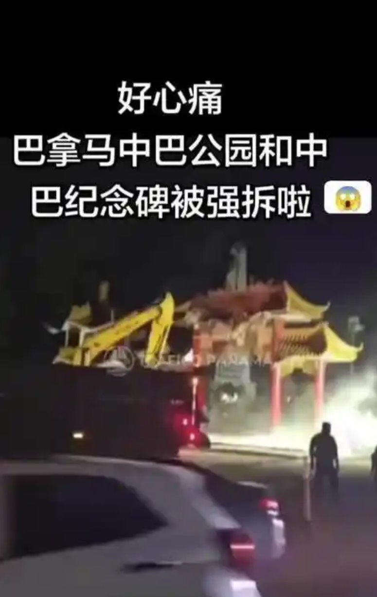 中使馆回应中巴公园遭强拆:极度震惊