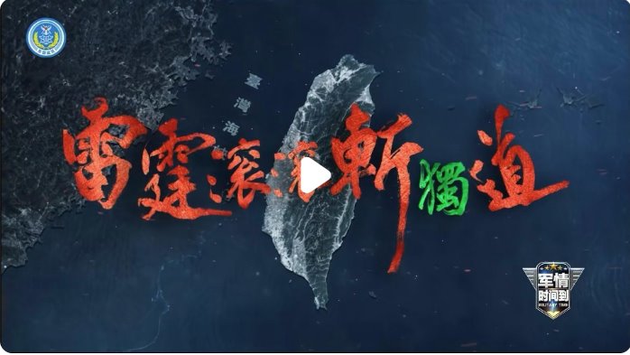 东部战区远火实弹射击 全部命中