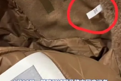 鸭鸭羽绒服回应衣服双标双码