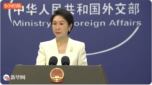 中方回应美国威胁武力夺取格陵兰岛