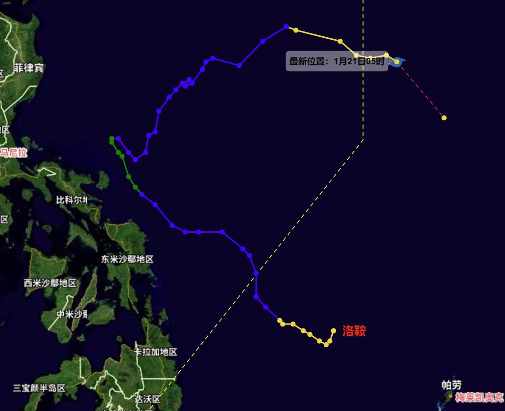 2026年第1号台风洛鞍减弱停编