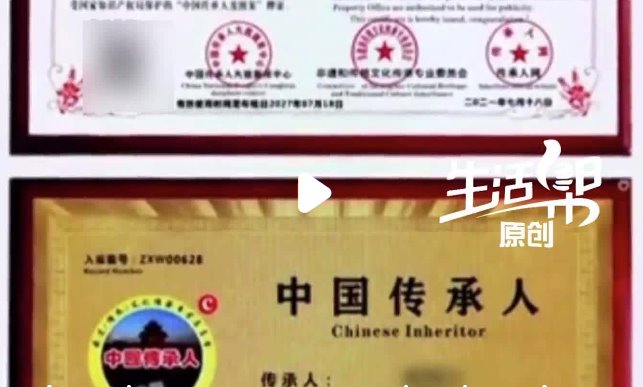 央媒曝光假“非遗”乱象 当地通报