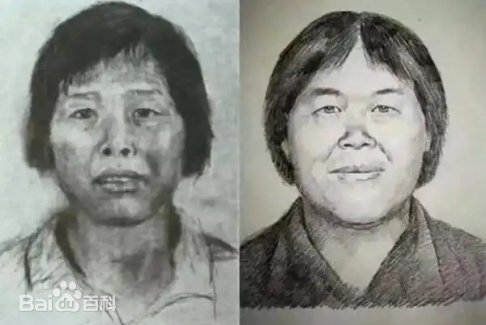 供出“梅姨”的张维平已被执行死刑