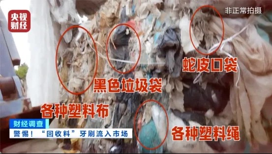 6分钱一支“脏牙刷”主要供给民宿