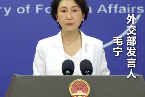 中国不接受不承认所谓南海仲裁案