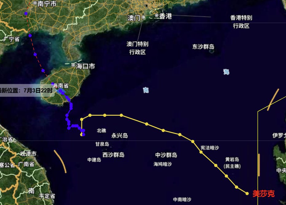 台风美莎克路径图最新